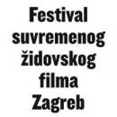 Festival suvremenog židovskog filma Zagreb